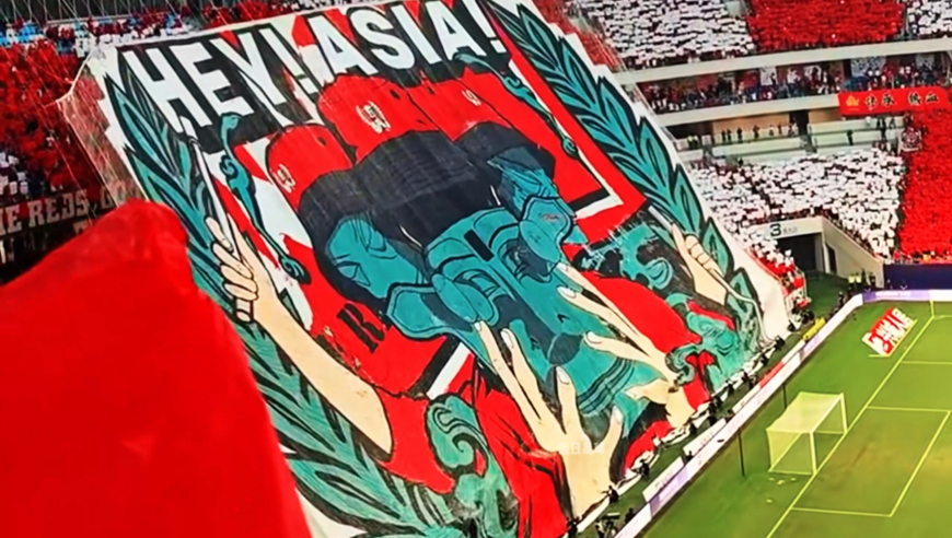 场面震撼！成都蓉城迎来队史亚冠首秀，看台亮出巨幅TIFO，足球文化氛围拉满