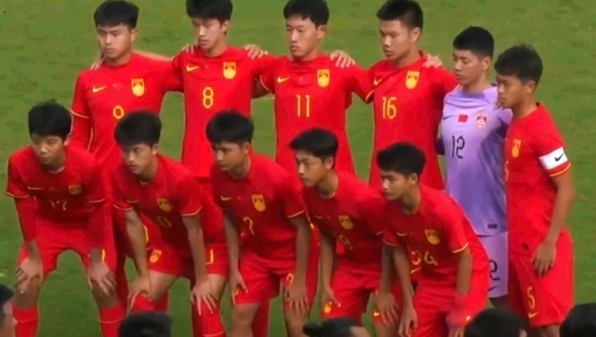 谁才是真老大？U15东亚杯上演终极&ldquo;连环套&rdquo;，四队互克，国足惊险上岸！