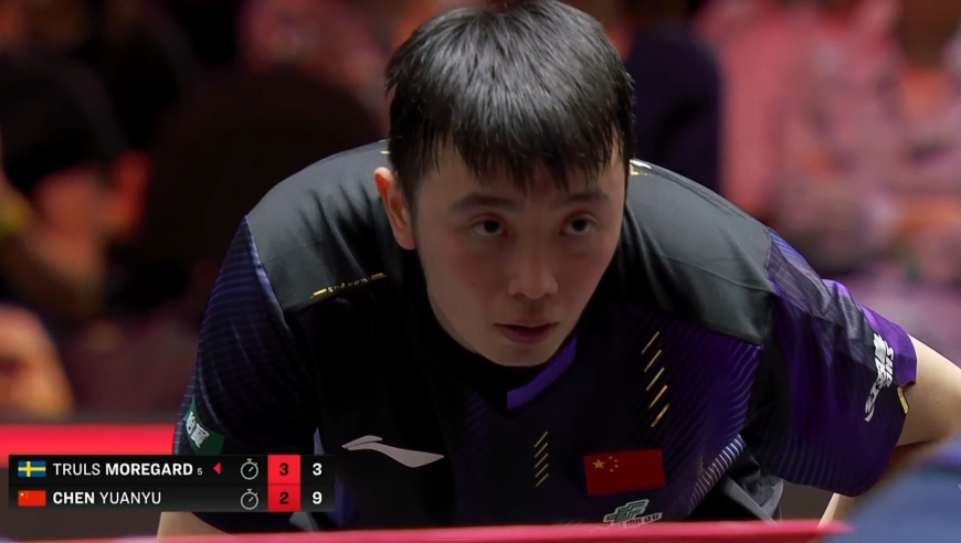 拖入决胜局！陈垣宇狂轰11-3打崩莫雷加德心态 连追3局点燃全场