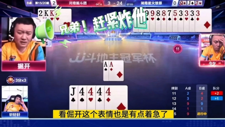 这是真高手！劈头盖脸连扔两炸，炸的倔开毫无脾气