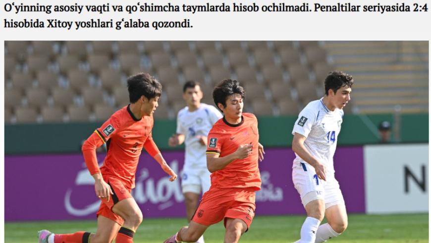 气疯了！乌兹别克媒体：我们会输给中国男足？这是一场噩梦！