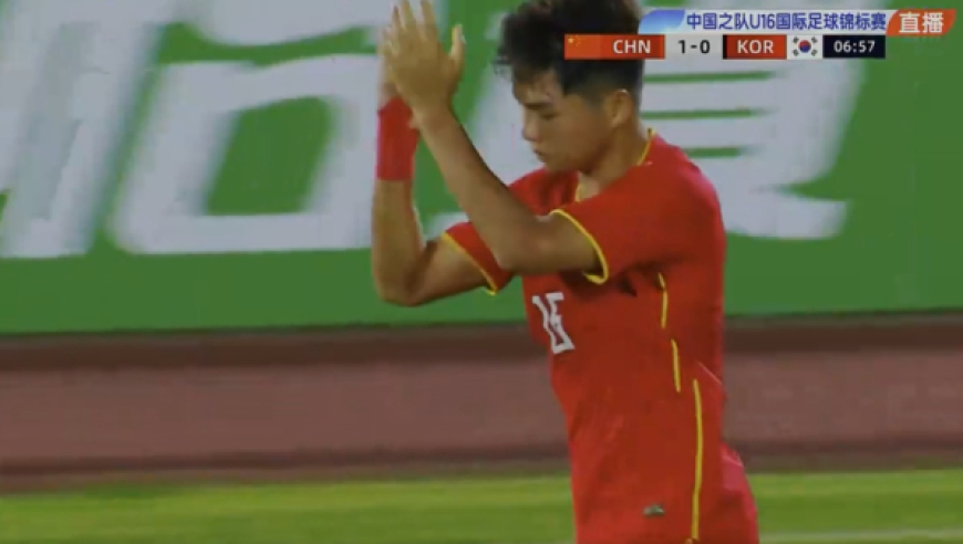 U16国足梦幻开局！卢琦政6分钟闪击，万项助攻，3场4人破门
