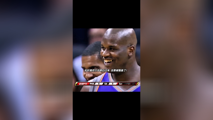 开赛即砍鲨！比赛一开始奥尼尔便被拥抱犯规！结果是波波维奇的整蛊方式！
