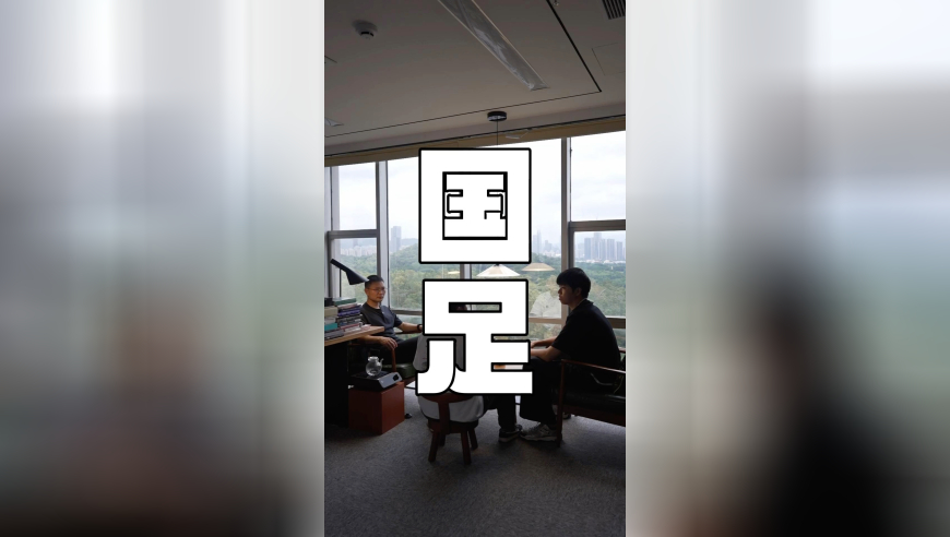 国足又输了，你恨不恨？
