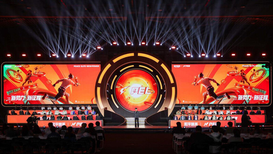 2025和平精英PEN新势力联赛总决赛在安庆举办