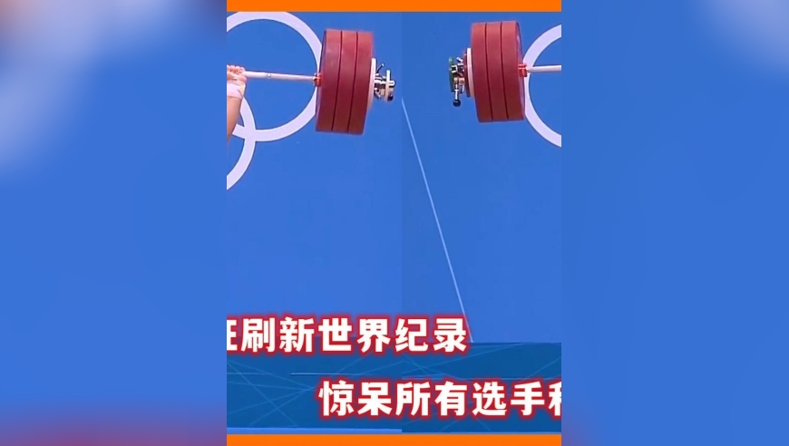 体坛记忆｜中俄选手疯狂对刷世界纪录震惊全场，网友：世界纪录这么容易破吗
