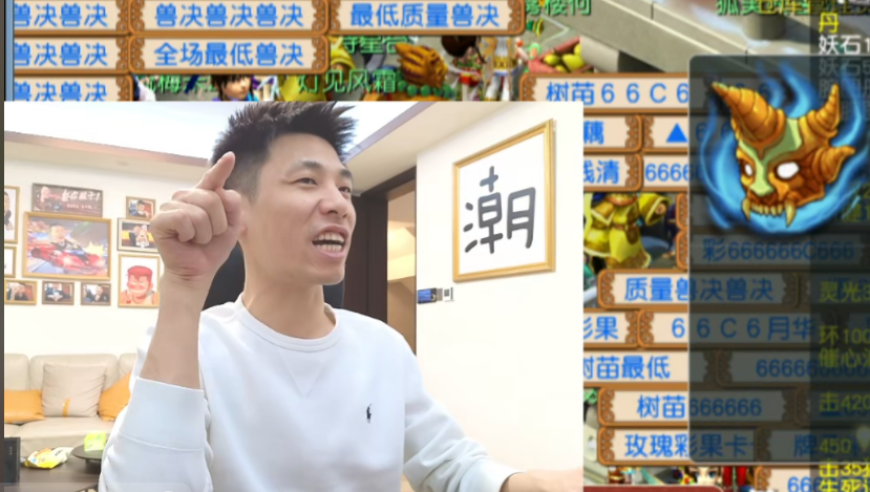 路大叔又要起诉了？旭旭宝宝一句&ldquo;对不起&rdquo;，弹幕瞬间集体高潮！