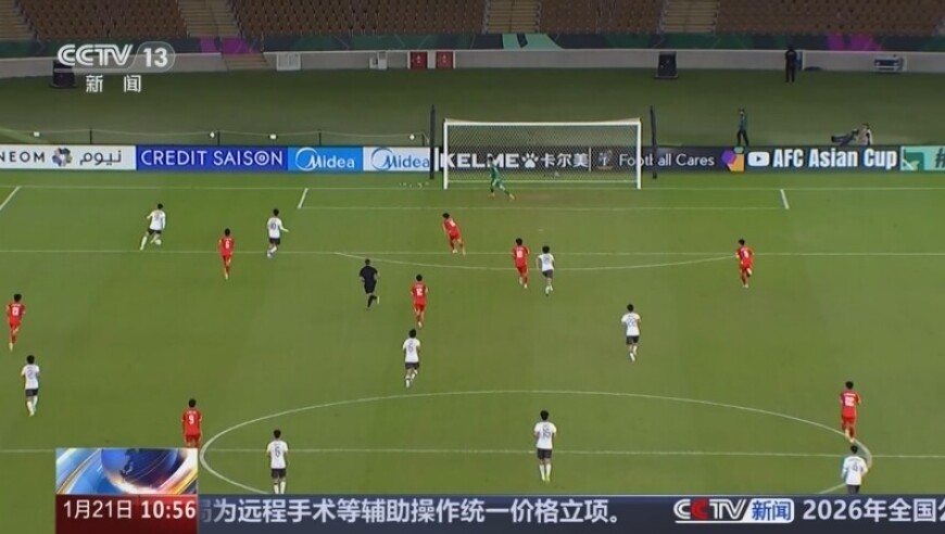 2026年亚足联U23男足亚洲杯 中国队3比0完胜越南队 晋级决赛