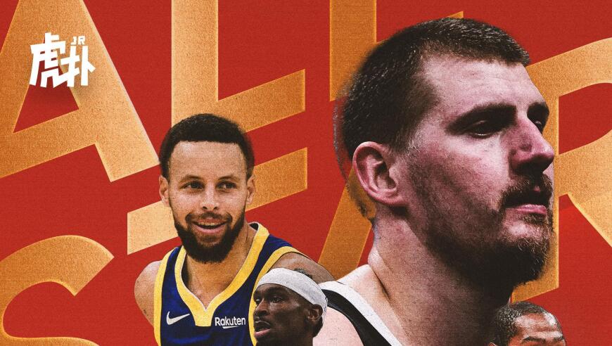 JRs西部全明星首发评选结果：约基奇票王，东契奇、SGA、库里、杜兰特首发