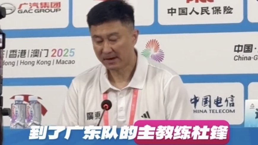 广东93-65大胜浙江，全运男篮8强出炉，杜锋赛后透露比赛细节！