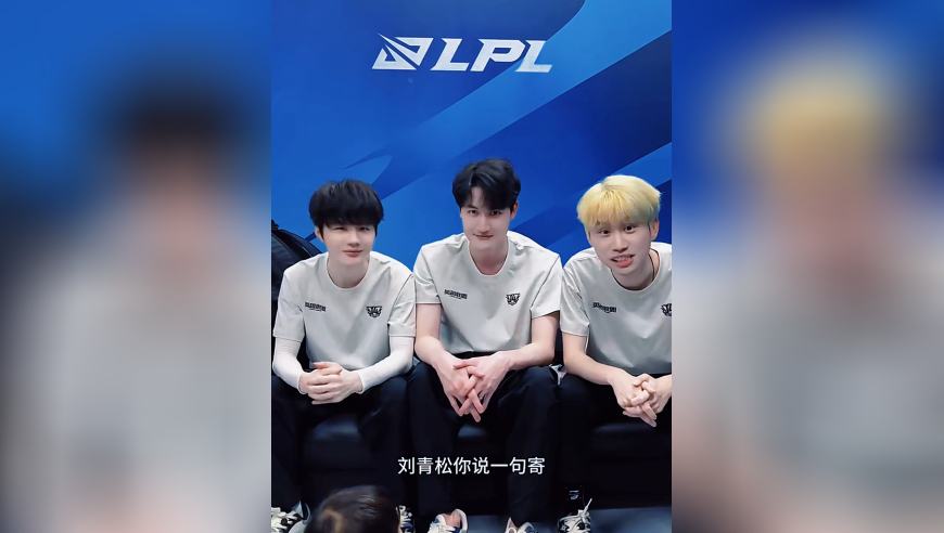 Doinb与Crisp和Karsa合拍视频：LPL选手遇到少女时代GEE