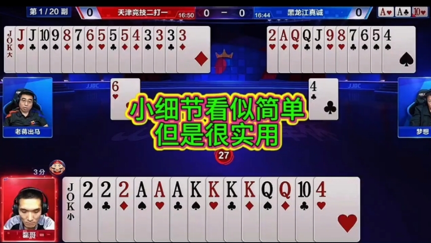 小细节看似简单，但是很实用！