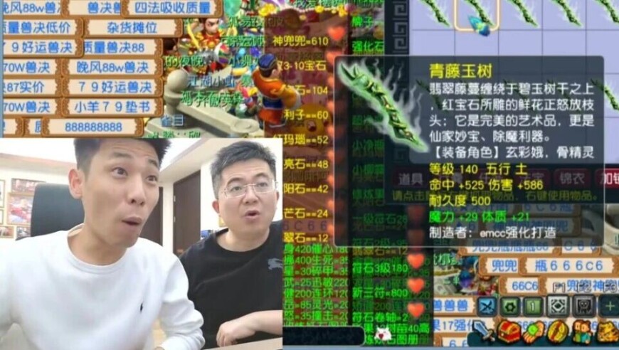 旭旭宝宝炸出586极限伤害魔棒，南京玩家见面会部分问答汇总