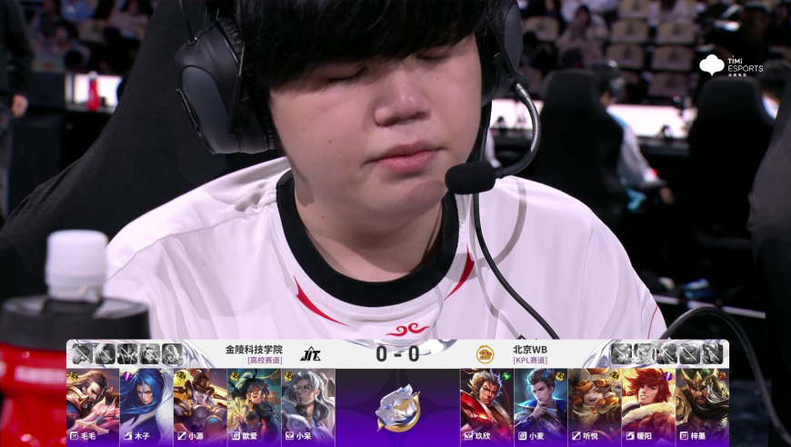2025年王者荣耀挑战者杯 淘汰赛第一轮DAY4  北京WB vs 金陵科技学院_1
