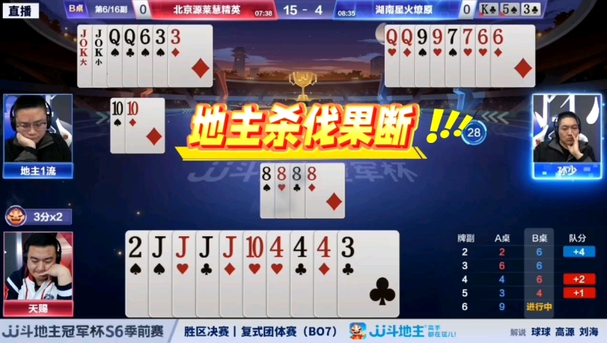 夺巧天工的残局