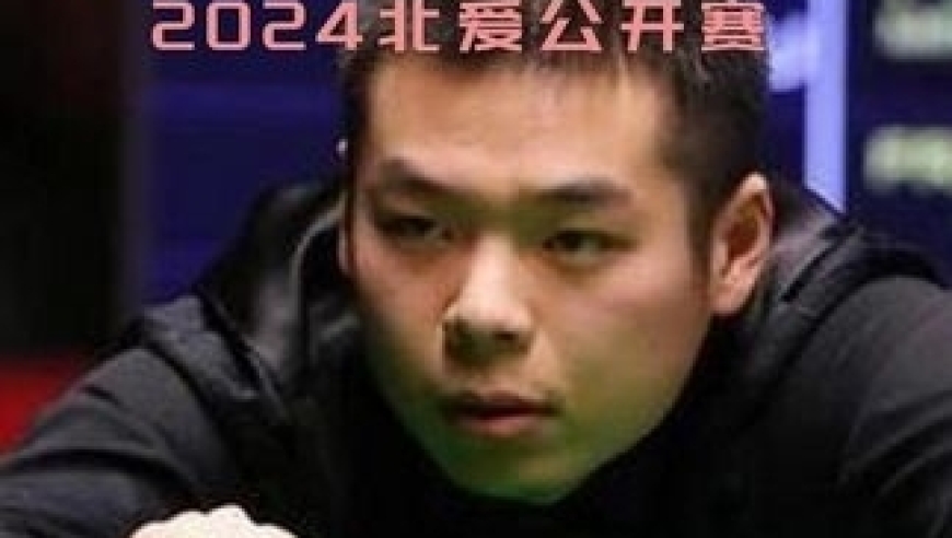 体坛记忆｜44决胜局来了！庞俊旭封神斯诺克躺赢16分！逆转绝杀罗伯逊 