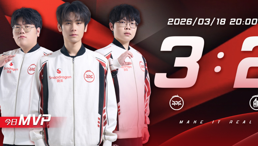 JDG3-2AG豪取十连胜，清融力压长生，无畏再夸无双，目标决赛