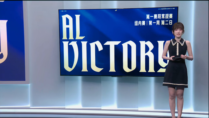 LPL春季赛：世界冠军也不行，AL横扫IG，斩获开门红