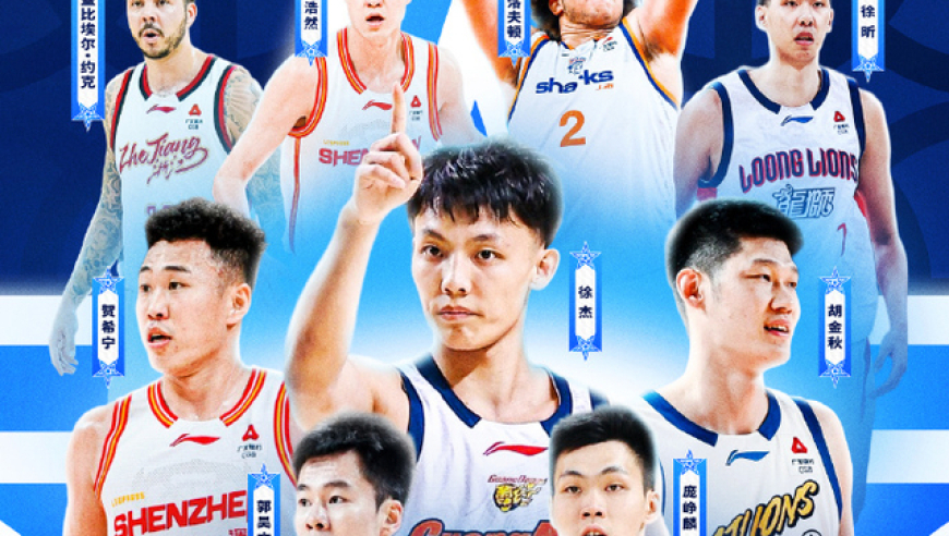 炸锅！CBA全明星替补出炉：3大新星惊艳 高诗岩入选引质疑？