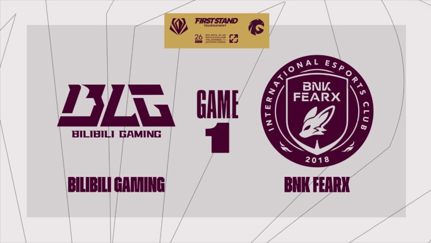 [FST]【BLG vs BFX】第一局速看丨2026全球先锋赛小组赛丨20260316