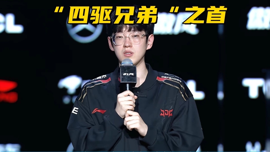 涅槃组首支晋级队伍诞生！换辅助豪取6连胜，JDG反向补强沦为小丑