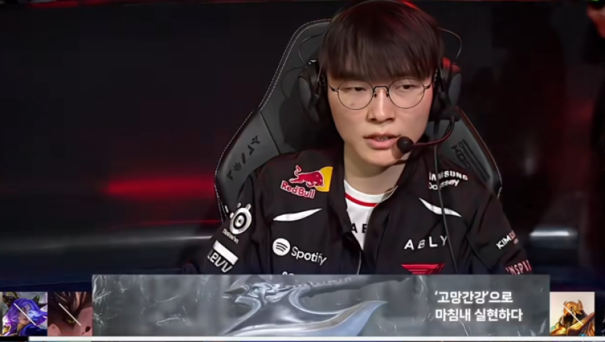 Faker奖励自己一把永恩，结果输了比赛，还差点超鬼，以后不玩了