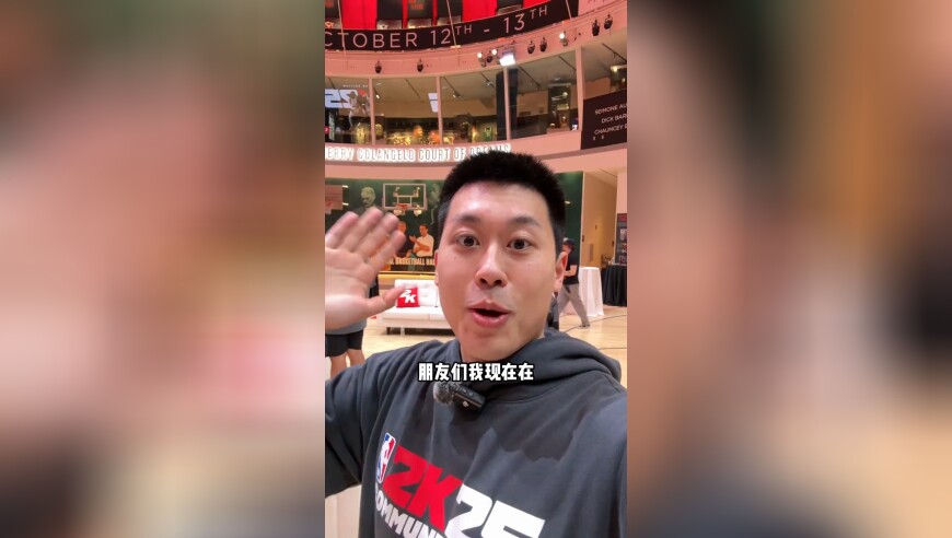 今儿带大家参观美国名人堂纪念馆！篮球的最高殿堂！