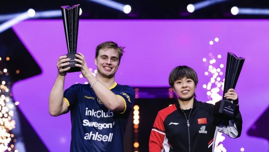 WTT蒙彼利埃冠军赛：“独苗”王艺迪绝境翻盘夺冠，莫雷加德男单登顶