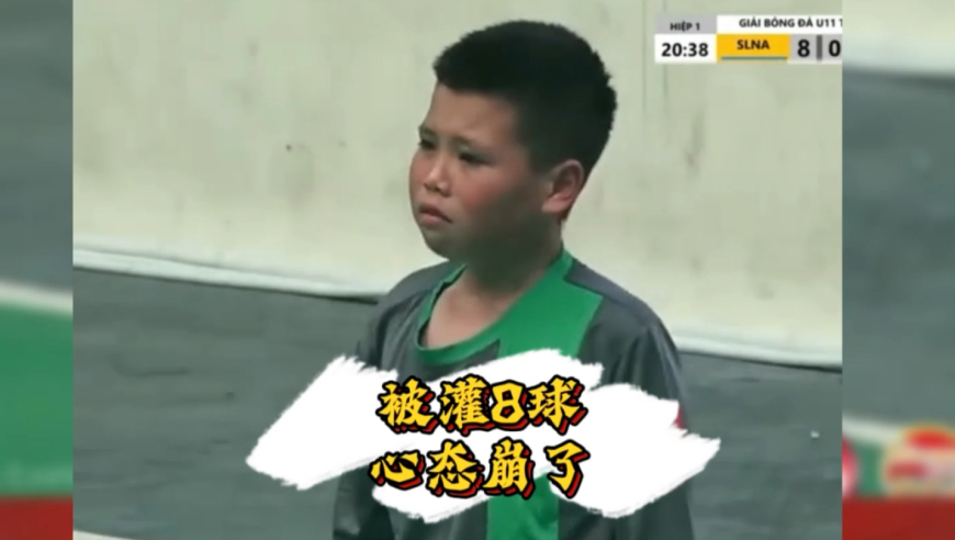 “我已经尽力了…” 年轻门将被灌8球后崩溃落泪，这一幕让人心疼！