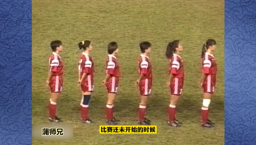 体坛记忆 | 1991年女足世界杯揭幕战，刘爱玲带球突破50米之后，上演世界波破门