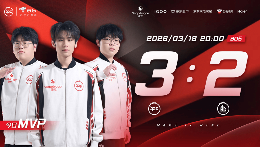 北京JDG发文：在今日的比赛中我们充分展现出了自己的韧性！