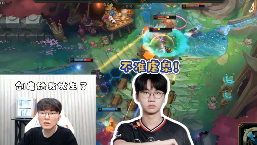Faker虐泉失败气到当场看回放？李哥逐帧复盘后：最后一个场面我觉得多兰的剑魔是犯人！