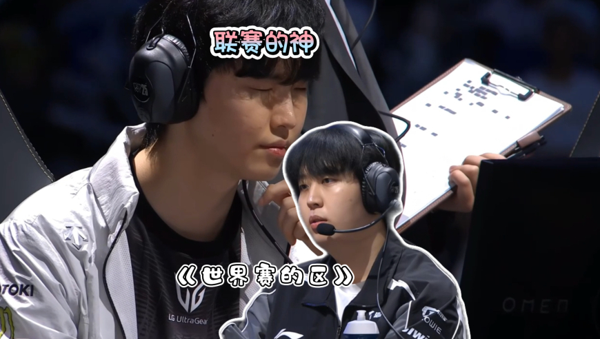 Chovy和Kanavi把世界赛信誉分拉到最低了？联赛内的神一到世界赛关键时刻就变成区！