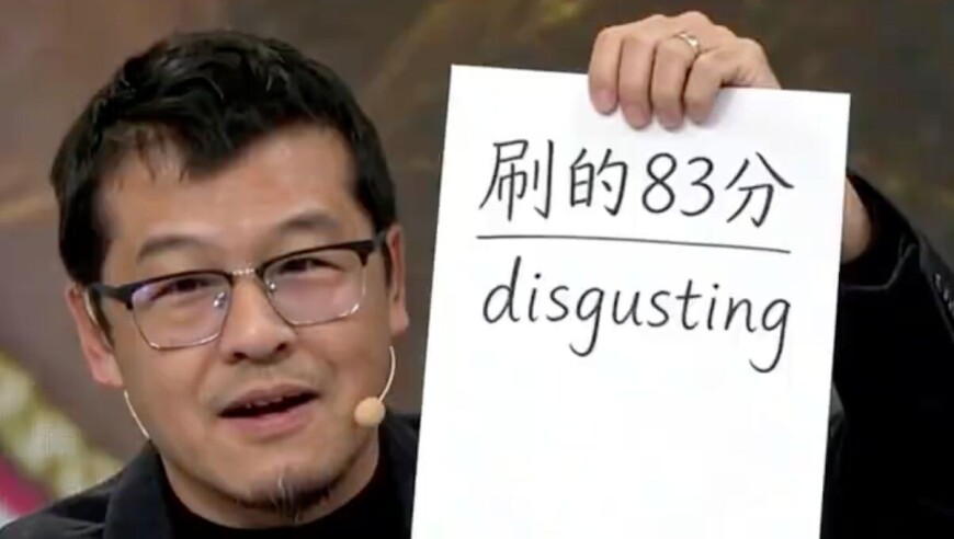 杨毅：科比的81分是流芳千古，而阿德巴约的83分是遗臭万年