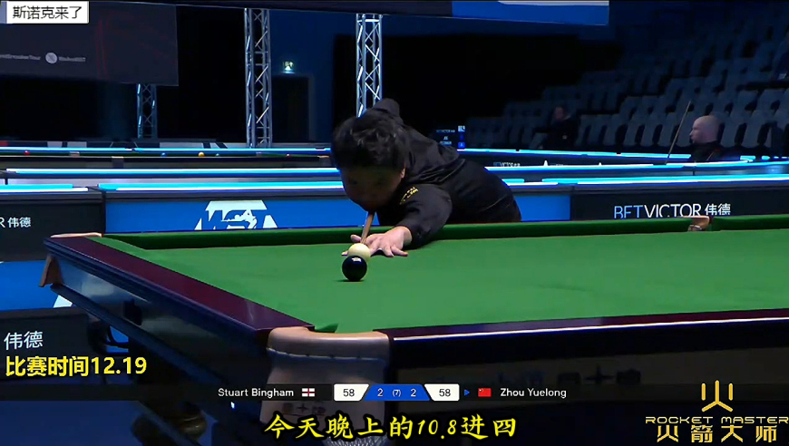 2025苏格兰赛，最后一颗红球剧情反转，周跃龙极限黑球绝杀