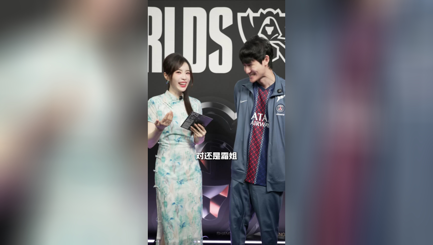 余霜赛后采访Karsa：给大家看看我宝刀未老的样子