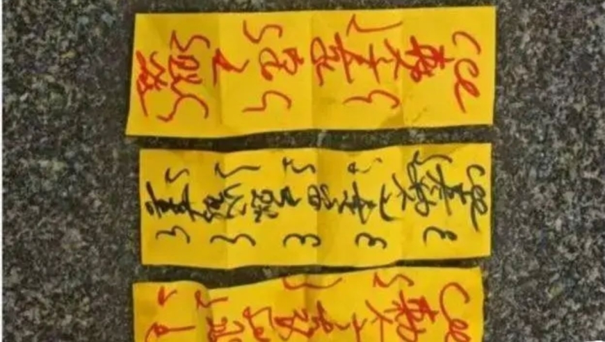 离谱！中乙队搞迷信操作：在客队更衣室放多张黄色符咒，被罚款3万元