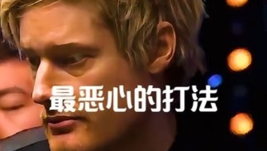 体坛记忆｜颜丙涛最&ldquo;恶心&rdquo;的打法，将7颗彩球全部打死裤边，罗伯逊气疯了 