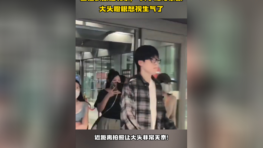 无奈！王楚钦抵达北京，一女子贴身紧跟，大头瞪眼怒视生气了