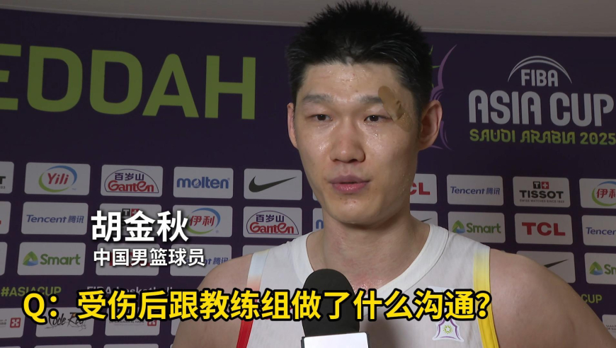 胡金秋：受伤后很怕打不了比赛 在国外听到国歌和球迷加油感觉很幸福