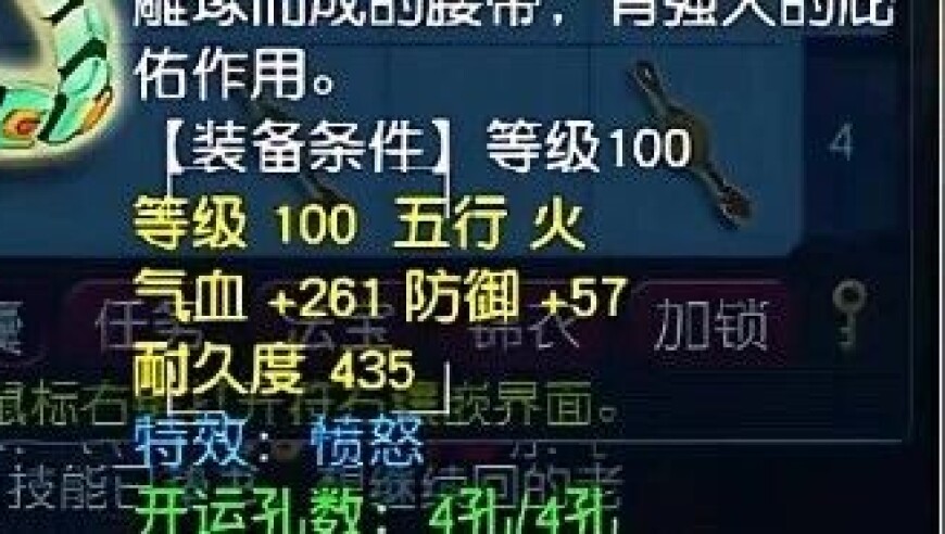 风少年末3000W战神冲冠让菠萝立军令状，宝儿姐扫空腰带逆袭愤怒