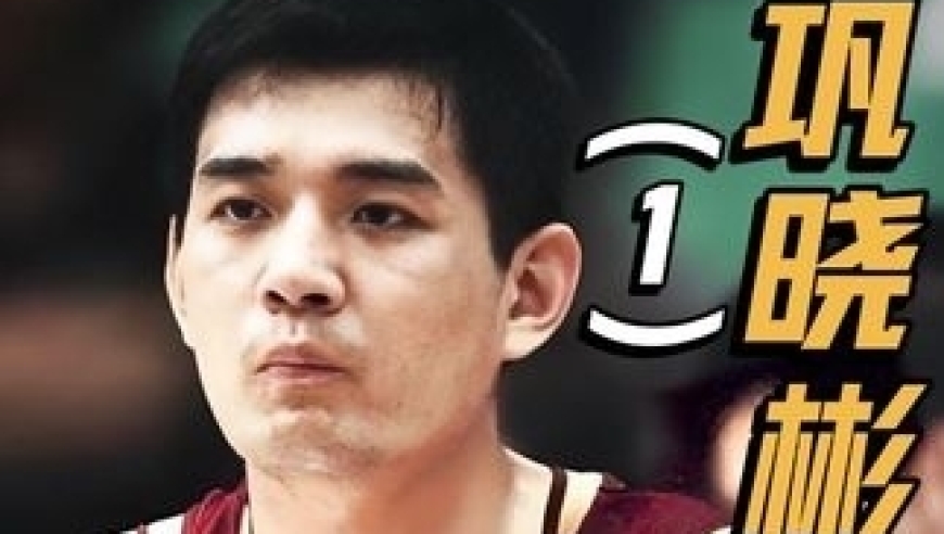 如果巩晓彬改行踢足球，国足可能早就冲出亚洲了！｜体坛记忆