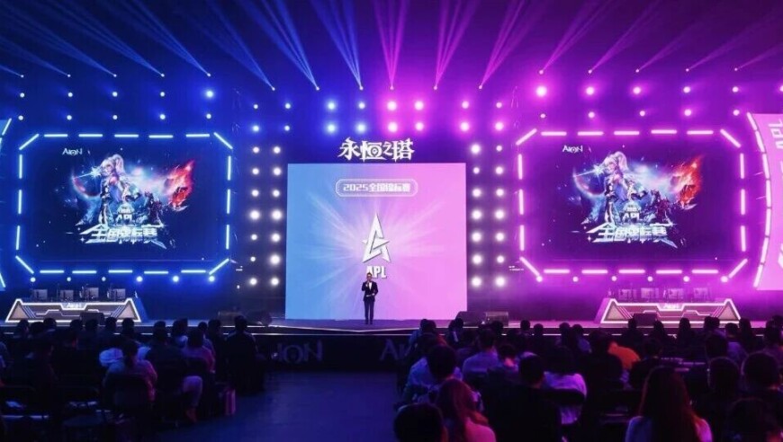 以电竞打造IP焕新生态 2025《永恒之塔》APL总决赛燃情收官