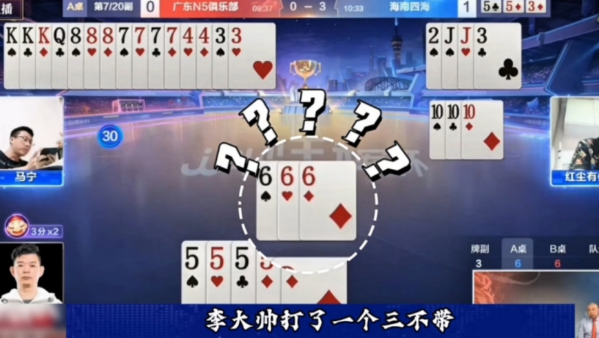 意外四炸大反转！稳赢两炸变成输两炸，脑瓜子嗡嗡的吧