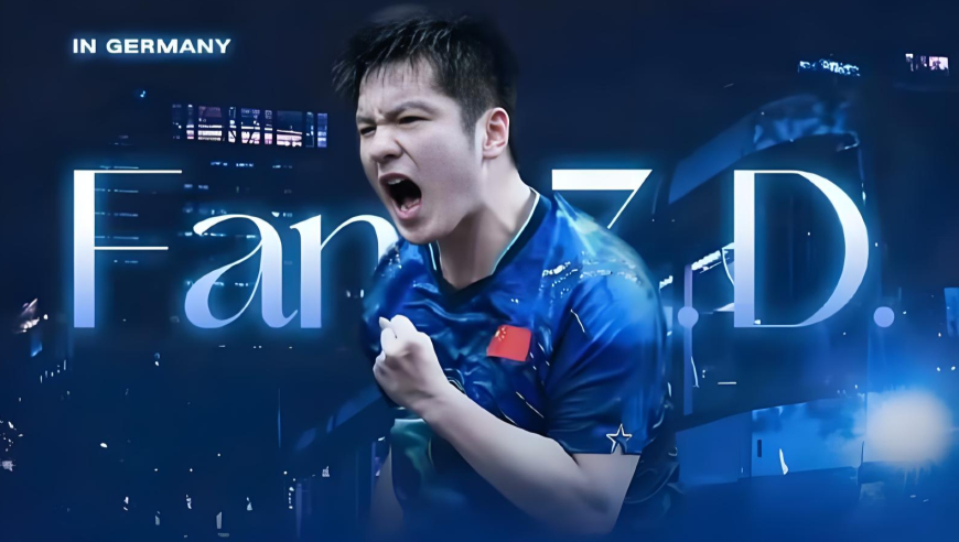 樊振东转会的隐秘故事，揭开他和波尔，超越胜负的顶级交情｜体坛记忆