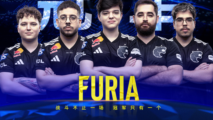 FURIA 荣获《CS2》IEM 成都站冠军，赛事前三本周再战香港