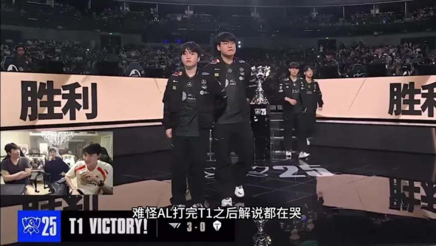 难怪AL输了后，解说都在哭，滔博确实是靠不住，0比3惨败T1