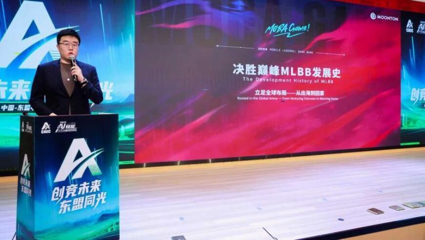 2025中国—东盟电子体育产业活动周落幕：决胜巅峰中国队夺冠，电竞架起区域合作桥梁
