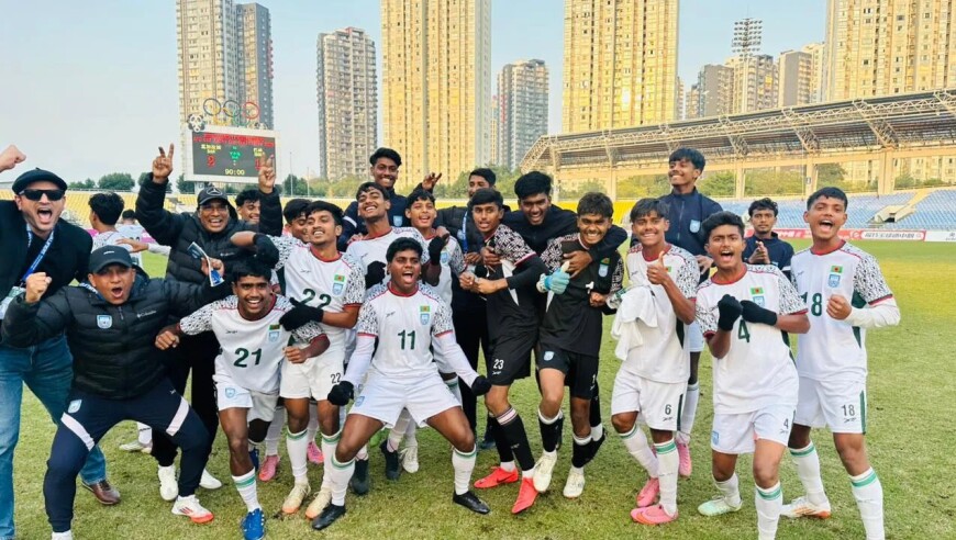 孟加拉国U17四连胜暂列小组第一，末轮对话国少竞争唯一出线名额