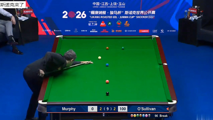 2026玉山公开赛: 奥沙利文大师级围球，打出年度最佳乱局清台